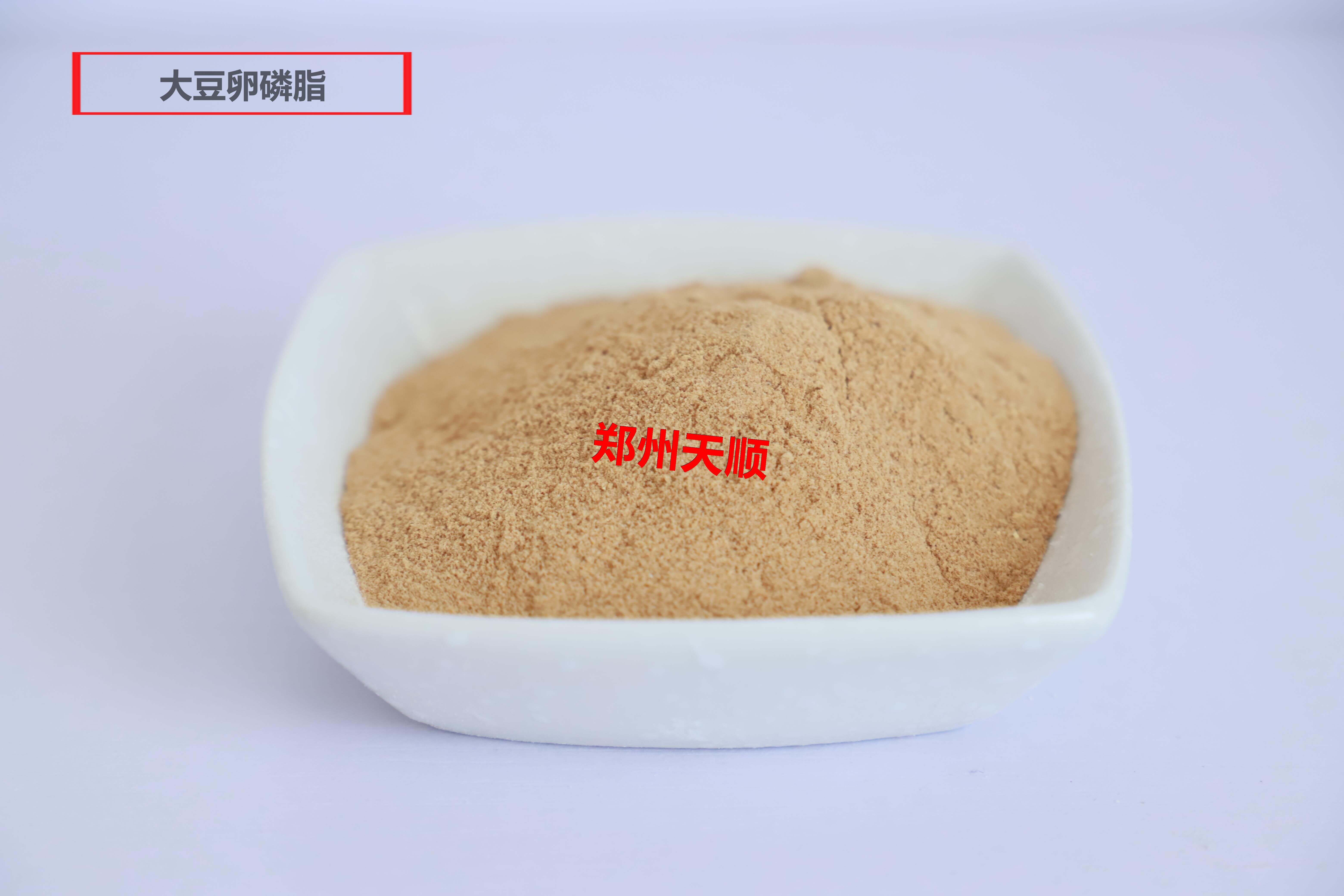 鄭州大豆卵磷脂生產(chǎn)廠家提供大量優(yōu)質(zhì)食品級大豆卵磷脂現(xiàn)貨