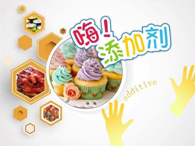 如何區(qū)分食品添加劑使用標(biāo)準(zhǔn)中食品分類