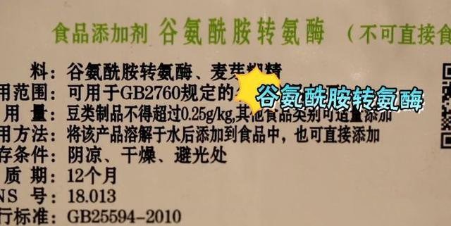 次品牛肉+膠水=合成牛排？新聞曝光“拼接肉”已是全球現(xiàn)象