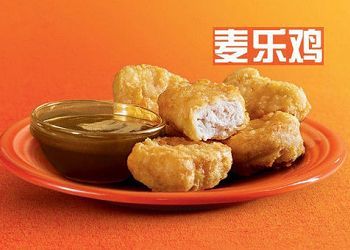 麥當勞陷"橡膠門"風波:被妖魔化的食品添加劑