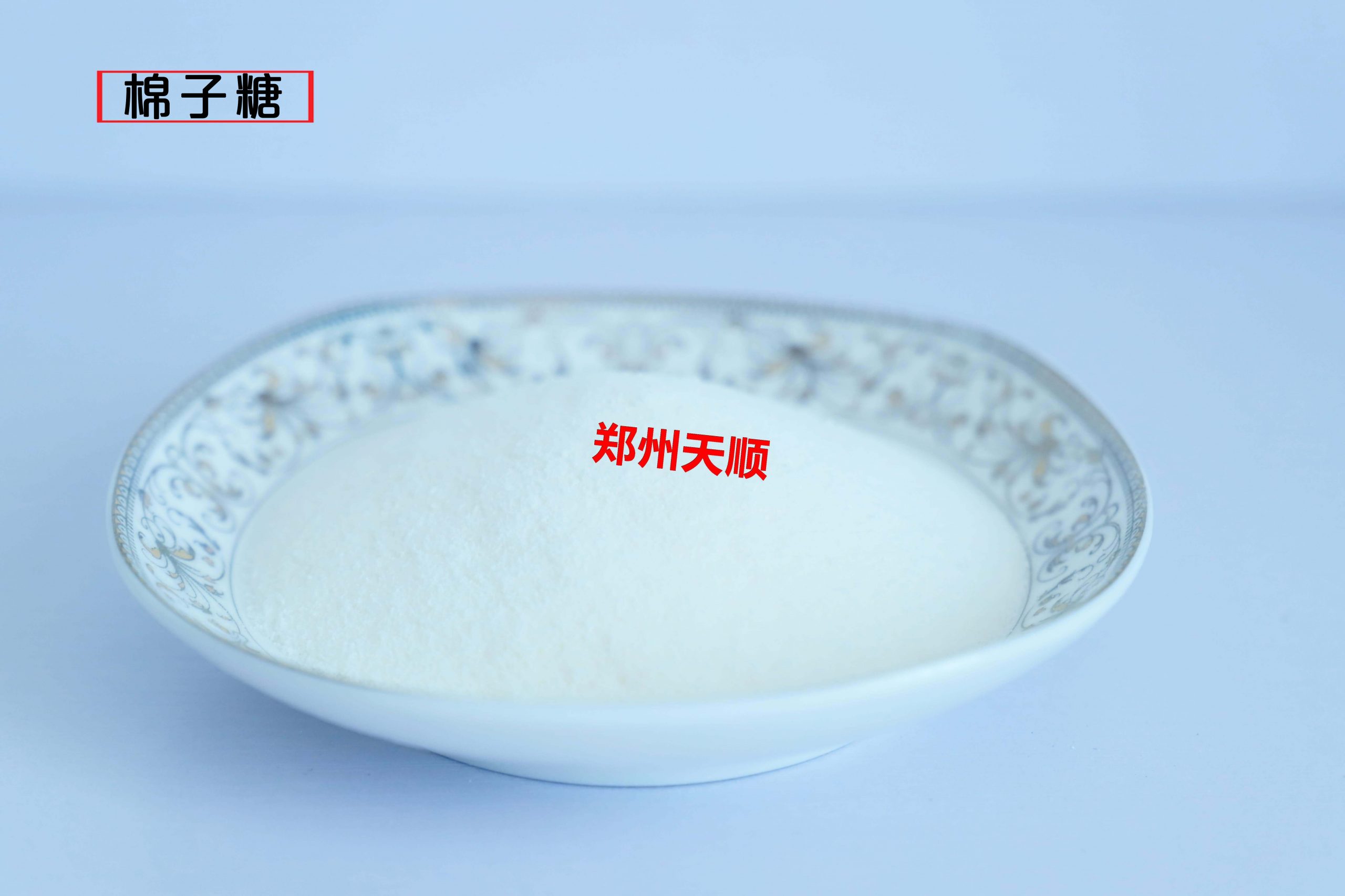 棉子糖生產(chǎn)廠家大量批發(fā)供應(yīng)優(yōu)質(zhì)食品級棉子糖(棉子糖是什么糖？有什么作用)