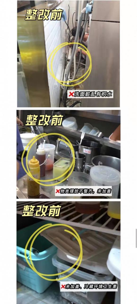 南昌：整改好了！突擊奶茶店后續(xù)來了