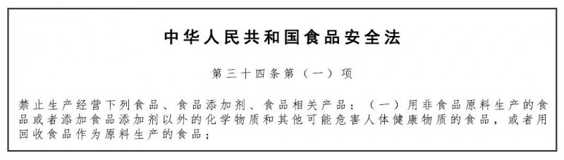 成都金牛區(qū)這家串串店自制調(diào)料含有害物質(zhì)！涉嫌犯罪！移送公安機(jī)關(guān)