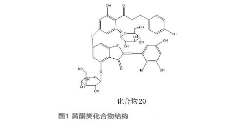 藏藥俄色葉的化學(xué)成分及藥理作用研究進(jìn)展（一）