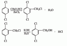 2,5-二氯苯甲酸