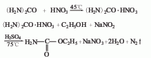 氨基甲酸乙酯