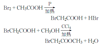 溴乙酸甲酯