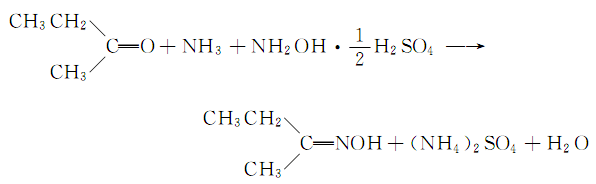 2-丁酮肟