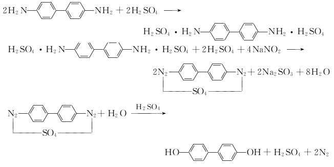 4,4'-二羥基聯(lián)苯