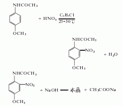 4-氨基-3-硝基苯甲醚