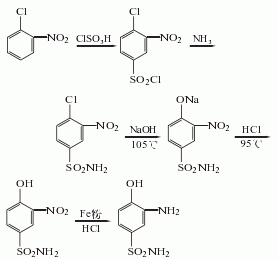 3-氨基-4-羥基苯磺酸