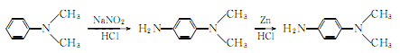 N,N-二甲基對苯二胺