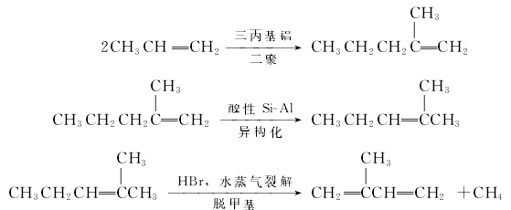 異戊二烯