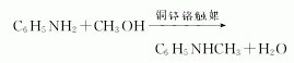 N-甲基苯胺