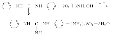 1,3-聯(lián)苯基胍