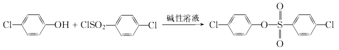 殺螨酯