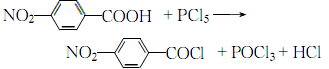 對硝基苯甲酰氯