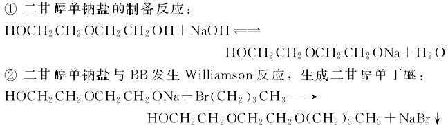 2-(2-丁氧基乙氧基)乙醇