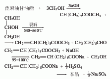 10-十一烯酸