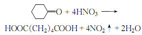 己二酸