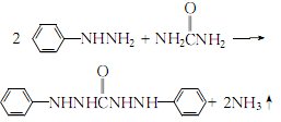 1,5-聯(lián)苯基均二氨基脲