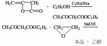 2-乙酰基-4-丁內(nèi)酯