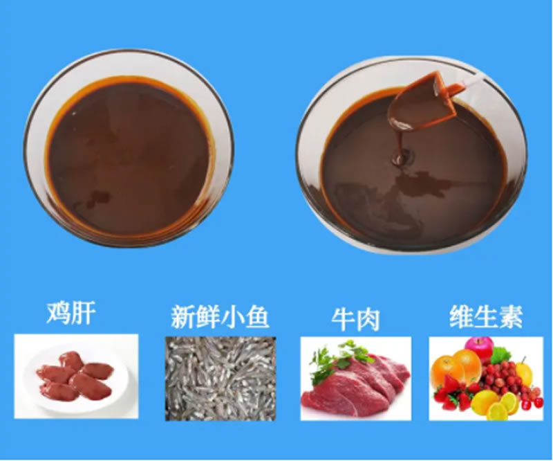 為什么木瓜蛋白酶酶解牛肉制備寵物誘食劑口感苦？