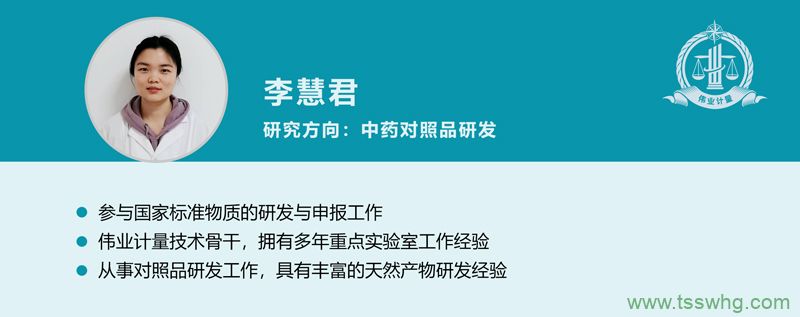 原創(chuàng)：小果實，大能量——偉業(yè)計量帶你了解生長在砒砂巖的植物